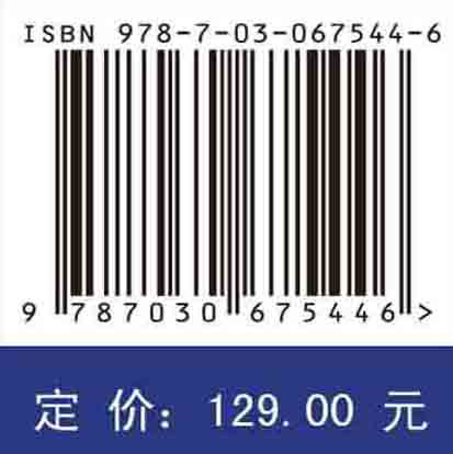 拉曼 布里渊散射专题