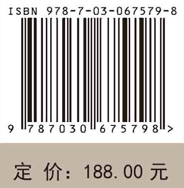 多沙河流水库减淤兴利运用关键技术