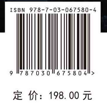 中国降水日变化