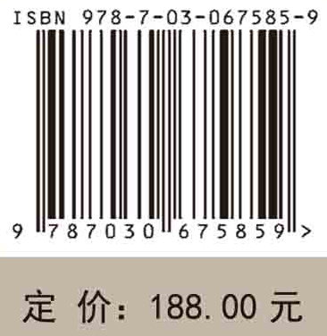 黄河下游河道三角洲特性及河口水下三角洲演变