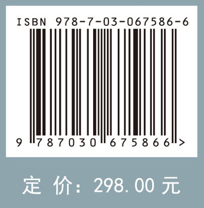 海洋空间规划与海岸带管理