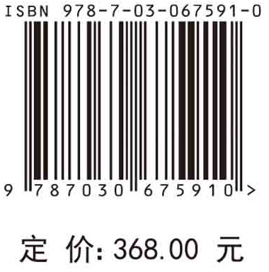 储能聚合物电介质导论