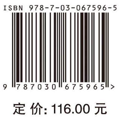 智能配电网多维数据集成分析与协调控制=Multi-dimensional Data Integration Analysis and Coordinated Control of Intelligent Distribution Network