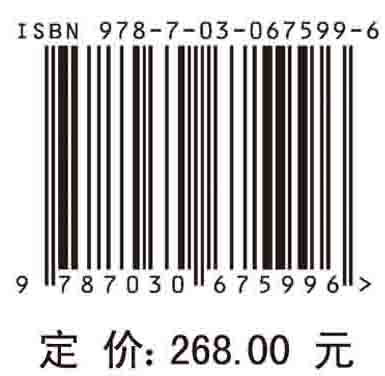 黄土高原产沙情势变化