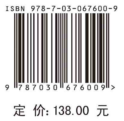 事故容错燃料基础研究