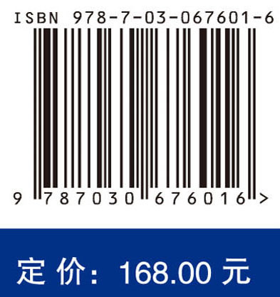 配电系统可靠性分析——故障关联矩阵法=Reliability Analysis of Power Distribution Systems: Fault Incidence Matrix Method