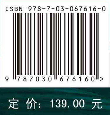 钢丝绳摩擦学