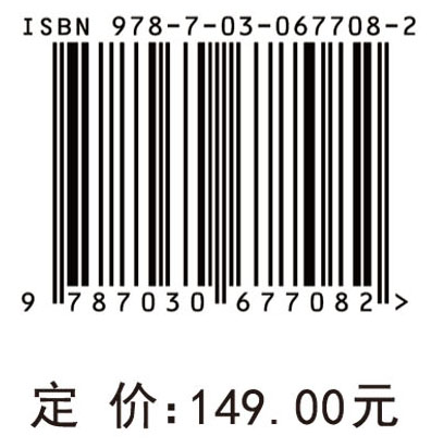 红树林团水虱危害与防控技术