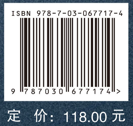 基于折纸元素的可展开结构形态与性能研究