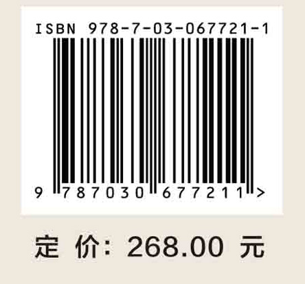 复合肥料配方制定的原理与应用：农田养分综合平衡法