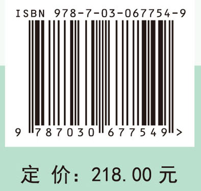 北方草地主要害虫绿色防控技术