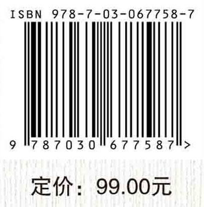 我国基础教育课外补习研究