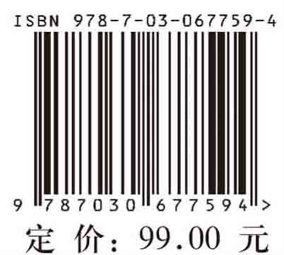 海洋工程装备CAD制图