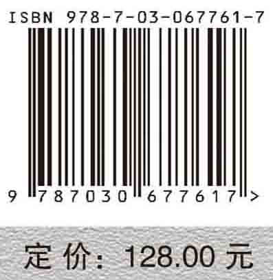 悬索桥设计理论和施工控制技术