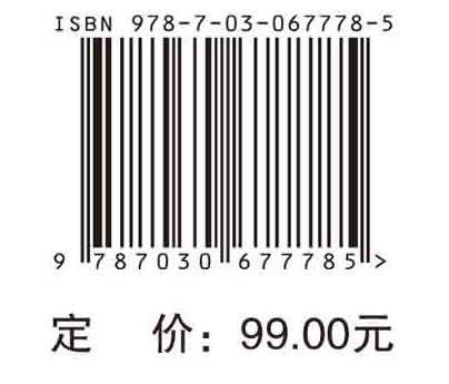 微生物学涂色绘本书（中文翻译版）