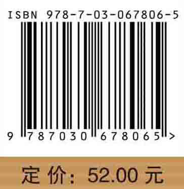 计量经济学：基于R语言的实现（第二版）