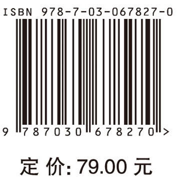 化学工程与环境伦理