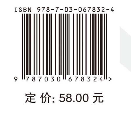 国际结算实务教程