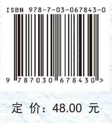 2021年度国家自然科学基金项目指南