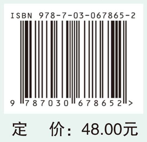 四肢肌骨超声入门图解（第2版）