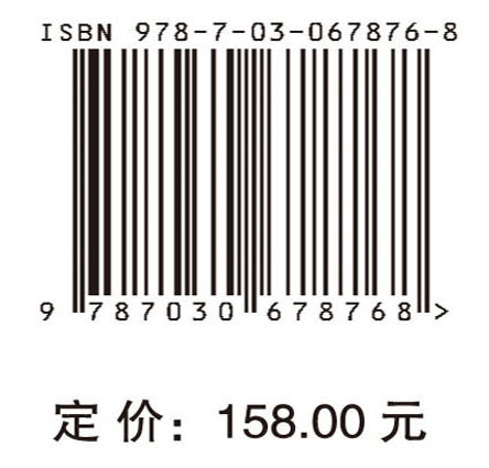国际纳米科技发展战略研究