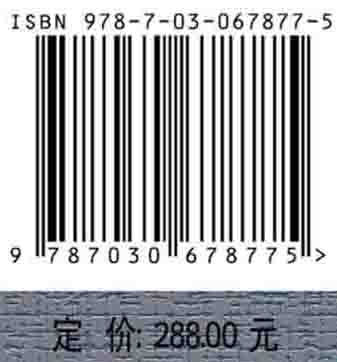 大学古文字·甲骨文导读