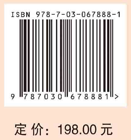 2020高技术发展报告