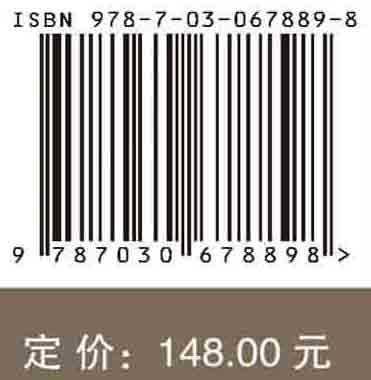 晚清科学技术研究