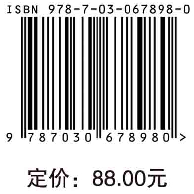 重大科研项目团队心理资本的理论与实践