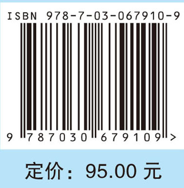 护理院康复技术