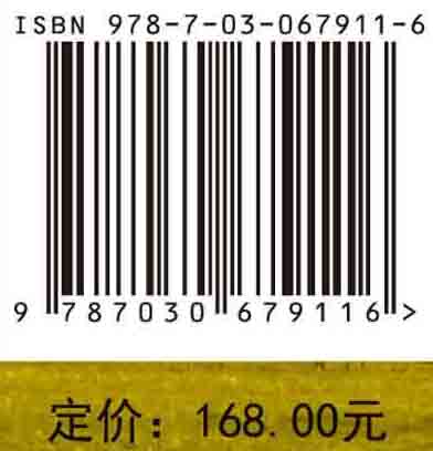 电动汽车用锂离子二次电池（第四版）