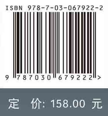 湖南考古辑刊.第15集
