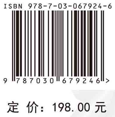 浮选配位化学原理