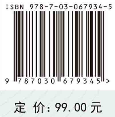 大型风电机组原理、设计与测试