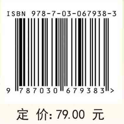 中学数学教材核心内容分析：经验型面向教学的数学知识