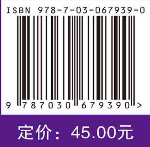 外周静脉输液护士临床工作手册