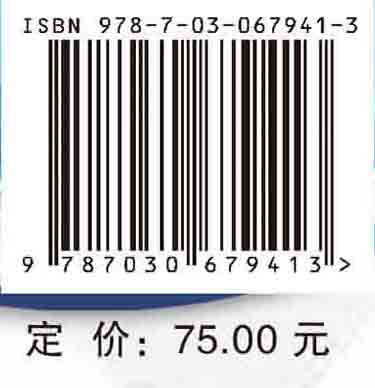 病原生物学（上册，第3版）