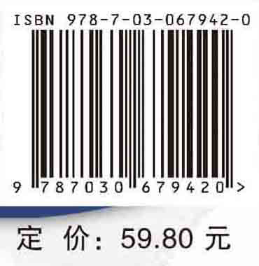 病原生物学（下册，第3版）