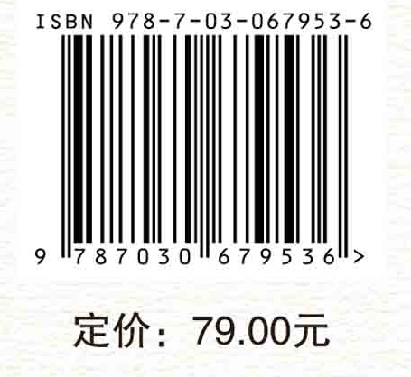 小学语文教育戏剧教学