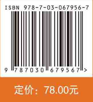 大学排名与高考志愿指南2021—2022