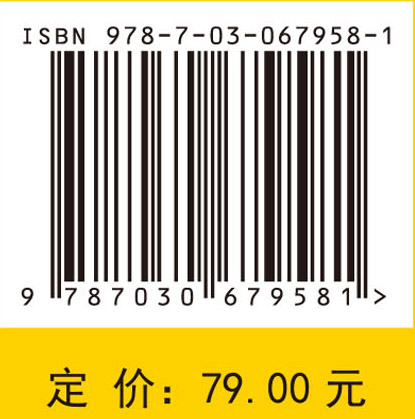 抽象代数基础（英）