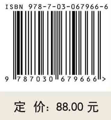 中学地理教学目标达成研究