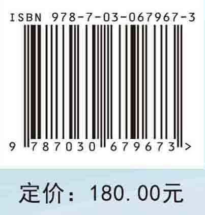 微型分离分析仪器与技术