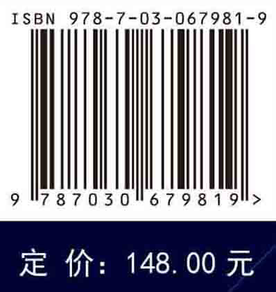 近场动力学微分算子:在数值分析中的应用