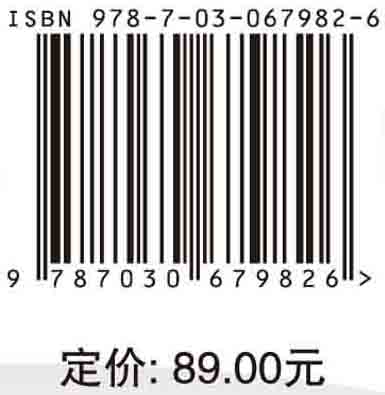 通信系统网络结构与行为分析