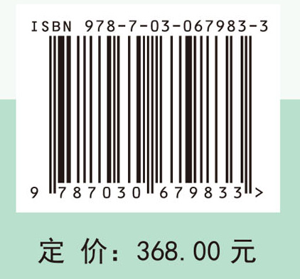 肥料养分推荐原理及应用