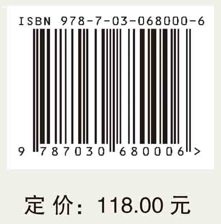 科学实践哲学：基本问题与多重视角