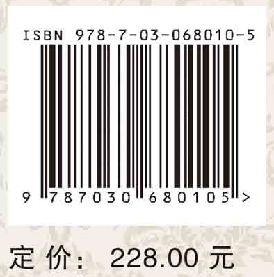 东北考古学研究（二）