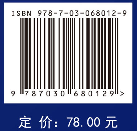 两相作用中的流动分离与颗粒分离