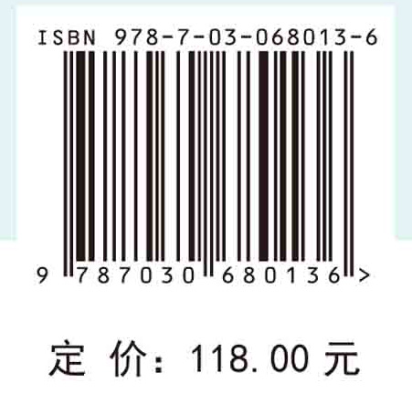 仿生疏水表面减阻机理